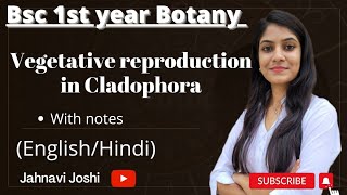 Cladophora Vegetative reproduction Notes Bsc 1st year Botany [upl. by Llerrit]