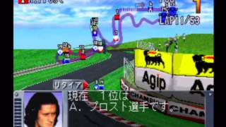 【F1 GRAND PRIX 1996 チーム運営シミュレーション】3年目 R16 JAPAN [upl. by Eniluqcaj]