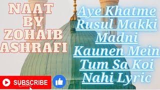 naat Aye Khatme Rusul Makki Madni kaunain me tumsa koi nhi lyrics 2021 newnaatlyrics [upl. by Aiekal258]