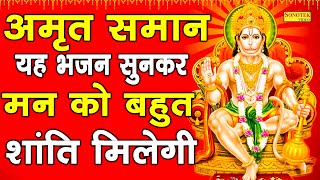 जय हनुमान बोलो जय हनुमान  सबसे हिट हनुमान भजन  Jai Hanuman Bolo Jai Hanuman  Hanuman Songs [upl. by Yentterb259]