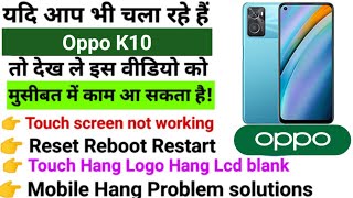 Oppo K10 Touch screen not working Touch Hang Logo Hang reset restart reboot [upl. by Swanhilda]