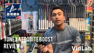 ［駿領體育 呈獻：YONEX AEROBITE BOOST REVIEW🏸 [upl. by Meela]