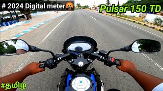 Bajaj Pulsar 150 Twin disc BS7 2024 test ride reviewDigital meter💥 Best 110km top speed tamil [upl. by Eet239]