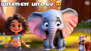 Kids Story in tamil  Kids songs in tamil  Cartoon videos [upl. by Aidnahs]