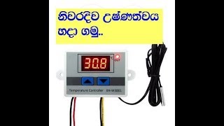 Tempreture Controller XHW3001 Setting in sinhala Supertec incubator [upl. by Collete129]