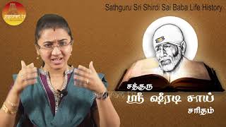 Sathguru Sri Shiradi Sai Saritham  Part  173  Gopuram Tv [upl. by Allistir82]