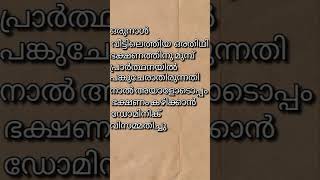 SAINTDOMINIC SAVIO PART 3 I Malayalam Story Full video channel [upl. by Willumsen]