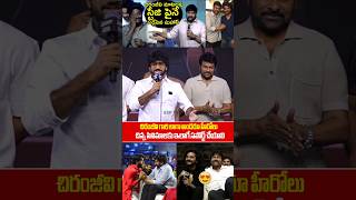 Director PrashantVerma Emotional Words About Chiranjeevi Garu  Vishwambhara  SSP TV [upl. by Fish]