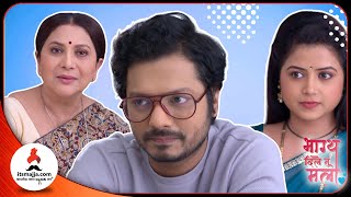 रत्नमाला यांना समजणार सत्य  Bhagya Dile Tu Mala Todays Episode  23rd March Episode Update [upl. by Fotzsyzrk]