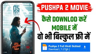 Pushpa 2 Movie Download Kaise Kare  Pushpa 2 Movie Download Link  Pushpa 2 Movie Kaise Dekhe [upl. by Edmon]