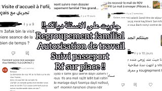 Regroupement familial Suivi Visa Passeport TLS CONTACT RF sur place 🔔 [upl. by Ennire]