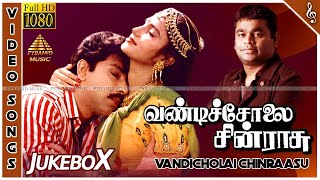 Vandicholai Chinraasu Movie Songs  Back To Back Video Songs  Sathyaraj  Sukanya  AR Rahman [upl. by Leuqim426]