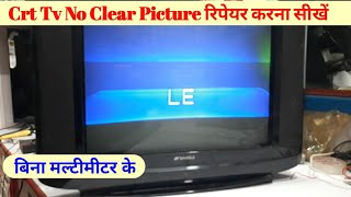 Crt Tv में No Clear Picture Problem Repair ✅  How To Repair Crt Tv  Shiva Repairing [upl. by Nylqcaj]