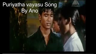 Best EMOTIONAL Song 2019  Nannu Vodili Potananadi Song  Singer Pochaiah  2019 New Telugu Songs [upl. by Kimberly]