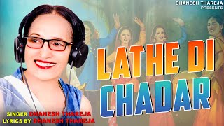 Lathe di Chadar  Punjabi Folk Song  Dhanesh Thareja  Singing And Lyrics By Dhanesh Thareja [upl. by Isabeau513]