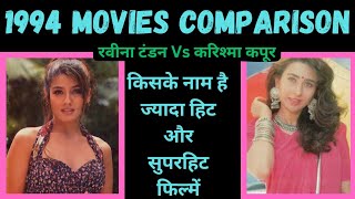 Raveena Tandon Vs Karishma Kapoor Box Office Comparison  1994 Box Office Report [upl. by Siloa]