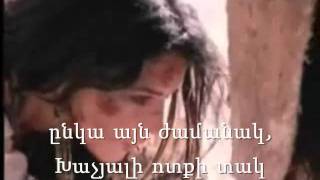 Salpi Keleshian  Երբ սիրտս պաղել էրԽաչի մոտ [upl. by Esahc352]