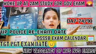 UPPOLICE DSSSB EXAM DATE 🗓️WOKE UP AT 2AM STUDY FOR GOV EXAM 🌄NEW VACCANCYDAY7490✅ [upl. by Aihsenet750]