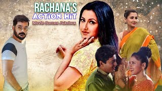 Rachanas Action Hit Movie Scene Jukebox 2  Rachana  Prasenjit  Firdous  Victor Banerjee [upl. by Analim302]