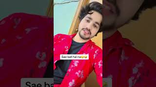 Sae bt hai na😒😂 comedy funnyfaisalabad faisalabadimunda viralvideo unfrezzmyaccount [upl. by Rehpinnej774]