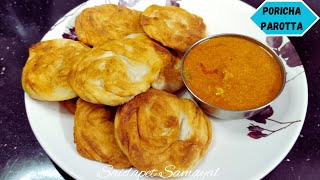 பொரிச்ச பரோட்டா simple amp easy recipe  poricha parotta recipe in tamil [upl. by Kared523]