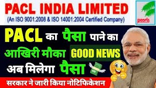 PACL company ka registration kaise kare  others company ka registration kaise karen 2023 [upl. by Hrutkay]