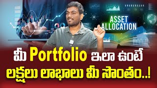 Best Mutual Fund Asset Allocation Strategies  How to do Asset Allocation Right Wayidreamoneywallet [upl. by Noryd955]