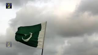 Is Mulk Ko Rakhna Mery Bacho Sanbhal K national song [upl. by Piks81]