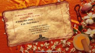 Kailash Mansarovar Stotra  Kailashmansarovar Stotrm  Lyrics amp Meaning HD [upl. by Enahpets]