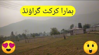 Hmary cricket ground ka visit kren mery sath🥰 [upl. by Nirrat]