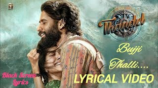 Bujji thalli songTandel Bujji thalli lyrical song  Naga ChaitanyaSai pallavi jeevanlyrics [upl. by Bohman]