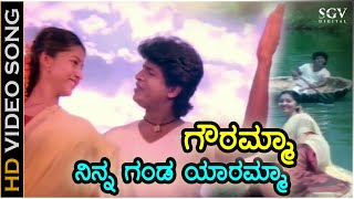 Gowramma Nee Mogudevaramma Telugu Full Movie  K Bhagya Raja Pragathi Mohana [upl. by Johnny248]