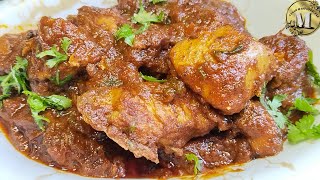 Tomato Chicken Curry Recipe  Very Easy Recipe  Simple Recipe [upl. by Eilahs]