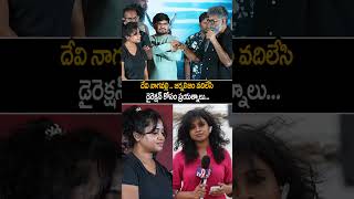 Sukumar Shocking Commets On Devi Nagavalli At Pushpa 2 Succuss Meet  Allu Arjun  Always Cinema [upl. by Bej]