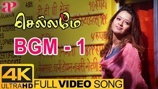 Chellame Tamil Movie BGM 1  4K Video Songs  Vishal  Reema Sen  Harris Jayaraj  Tamil Hit BGM [upl. by Adnala]