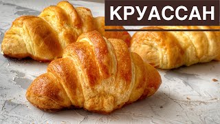 Круассаны Получаются с первого раза Казакша рецепт Круассаны со сгущенкой CROISSANT [upl. by Drue]