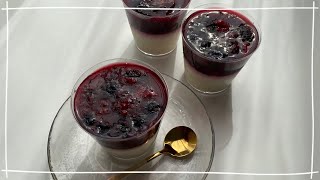 【混ぜて冷やすだけ】生クリームなしヘルシーなパンナコッタの作り方｜Mixed berries panna cotta recipe [upl. by Reniti]