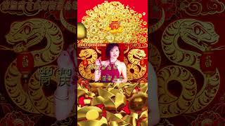 【2025最优系列新年歌】龙飘飘与你同庆蛇福年2025  Long Piao Piao Chinese New Year Song 2025  最好听的经典贺岁歌曲 [upl. by Lupien171]