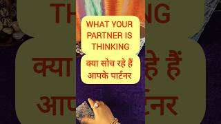 KNOW WHAT YOUR PARTNER IS THINKING ABOUT YOU  HINDI TAROT READING  RELATIONSHIP READING tarot [upl. by Harlamert]