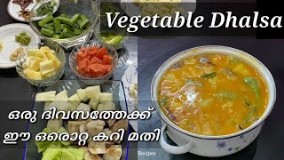 Vegetable Dhalsa  Easy Recipe  Dalsa  Healthy Dhalsa  Dhalsa recipe In MalayalamDalsa Malayalam [upl. by Chipman]