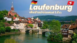 Laufenburg CH  DE [upl. by Straub]