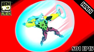 Ben 10 ultimate alien SO1 Ep15 in Hindi explain ll Ben 10 vs aggrago  “perplexahedron” [upl. by Khalil642]