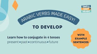 To Develop  Verb of the Day  Levantine Arabic  Simple and Easy Arabic Arabic [upl. by Aubert]