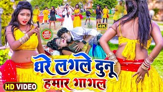 Jitu Jitendra DjRemix Song 2025  भोजपुरी आर्केस्ट्रा गाना Trending Songs 2025 JukeBox Viral [upl. by Aihsenod]