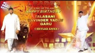 Talasani Skylab Yadav BirthdaY secundrabad 2023Telangana bonaluSecbad Bonaluapnalifestyleyoutube [upl. by Josephine396]