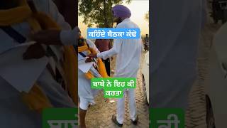 Bande fade gye youtubeshorts punjabi fighting [upl. by Carbrey381]