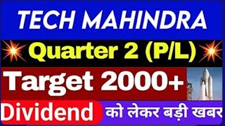 Q2❓Tech Mahindra latest newsbuy or nottech mahindra share analysistargettech mahindra share news [upl. by Hege]