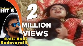 Kalli Kalli Kadabarahalli Video Song  Kindari Jogi Movie  Ravichandran  Juhi Chawla  Hamsalekha [upl. by Aniratak]