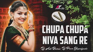 CHUPA CHUPA NIVA SANGIRE TRENDING GONDI SONG REMIX BY DJ ASK REMIX DJ PREM YAPALGUDA [upl. by Melly522]