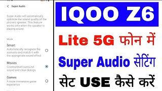 Iqoo z6 lite 5g me super audio setting setuse kaise kare।how to setuse super audio in Iqoo z6 lite [upl. by Ahsinar]